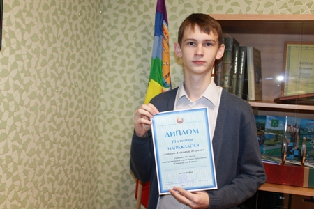 Александр Демидов