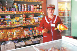 Фирменный магазин