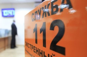 номер спасательной службы в беларуси. Смотреть фото номер спасательной службы в беларуси. Смотреть картинку номер спасательной службы в беларуси. Картинка про номер спасательной службы в беларуси. Фото номер спасательной службы в беларуси
