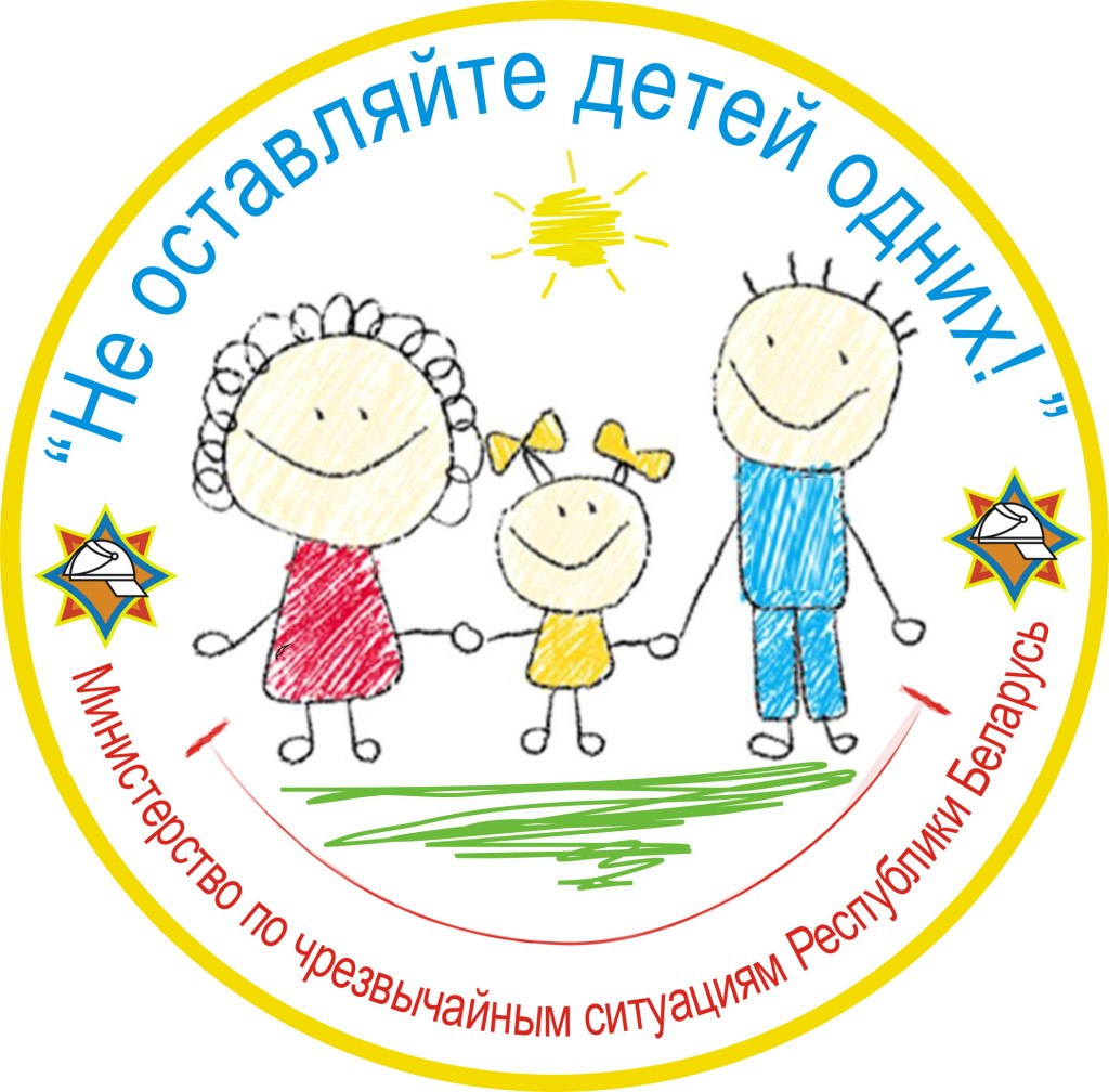 Logotip-aktsii