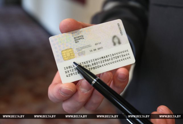 Чип в ID-карте