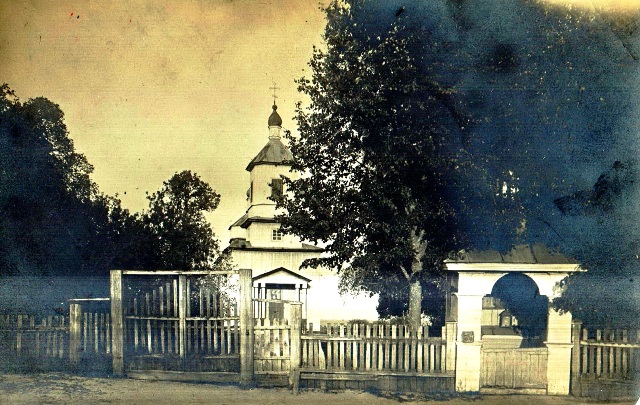Литвиновичская церковь (дата снимка неизвестна)