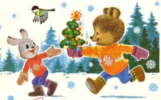 8 Дней До Нового Года