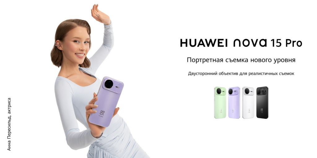 2 Huawei nova 15 Pro.jpg 2 Huawei nova 15 Pro.jpg