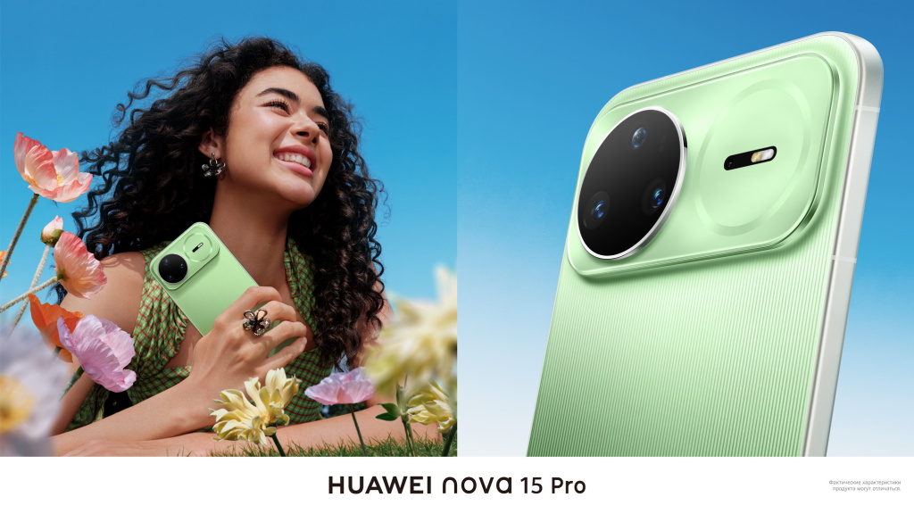2 Huawei nova 15 Pro.jpg 2 Huawei nova 15 Pro.jpg