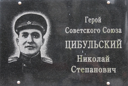 Г п корма гомельской области беларусь