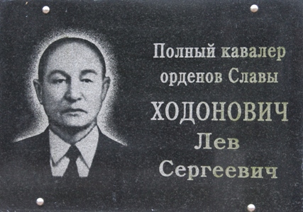 Г п корма гомельской области беларусь