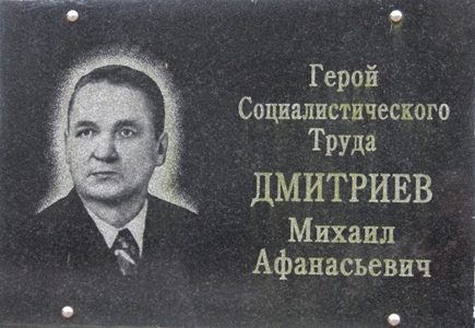 Г п корма гомельской области беларусь