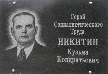 Г п корма гомельской области беларусь