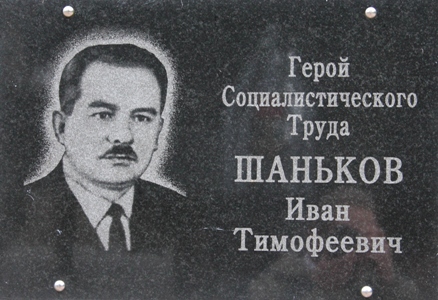 Г п корма гомельской области беларусь