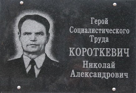 Г п корма гомельской области беларусь