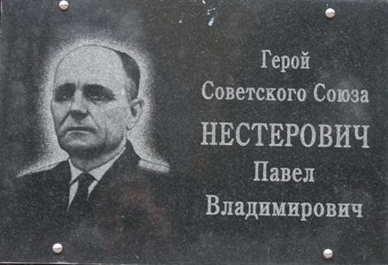 Г п корма гомельской области беларусь
