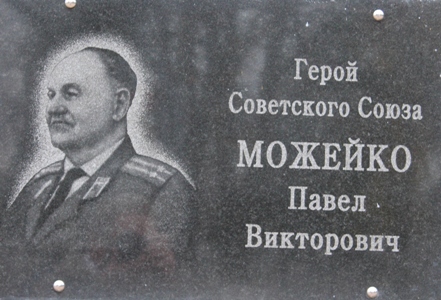 Г п корма гомельской области беларусь