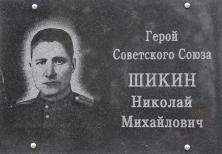Г п корма гомельской области беларусь