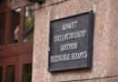 КГК Гомельской области сформирован план выборочных проверок на II полугодие 2025 г