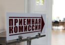 В Беларуси стартовала вступительная кампания в колледжи