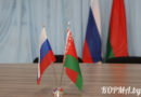 Задел на будущее: в Корме заключен ряд Соглашений о международном сотрудничестве