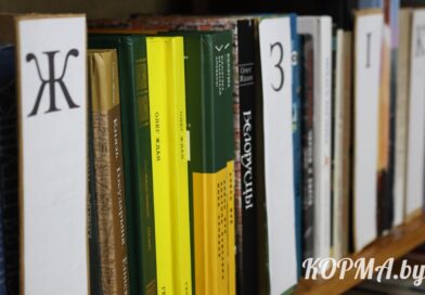 Подари книгу библиотеке