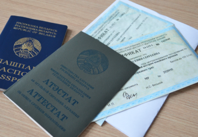 В Беларуси с 15 ноября стартует прием документов на заочное обучение в аграрные вузы В Беларуси с 15 ноября стартует прием документов на заочное обучение в аграрные вузы