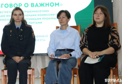 На диалоговой площадке «Разговор о важном» кормянские школьники узнали о безопасности во всех сферах