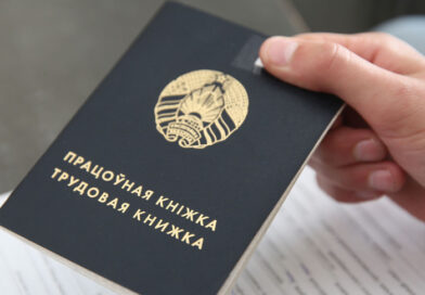 Может ли работодатель задержать выдачу трудовой книжки, рассказали в Минтруда