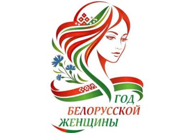 Жизнь женщин должна быть наполнена счастьем