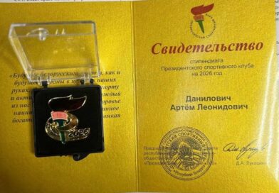 Вперёд к новым вершинам